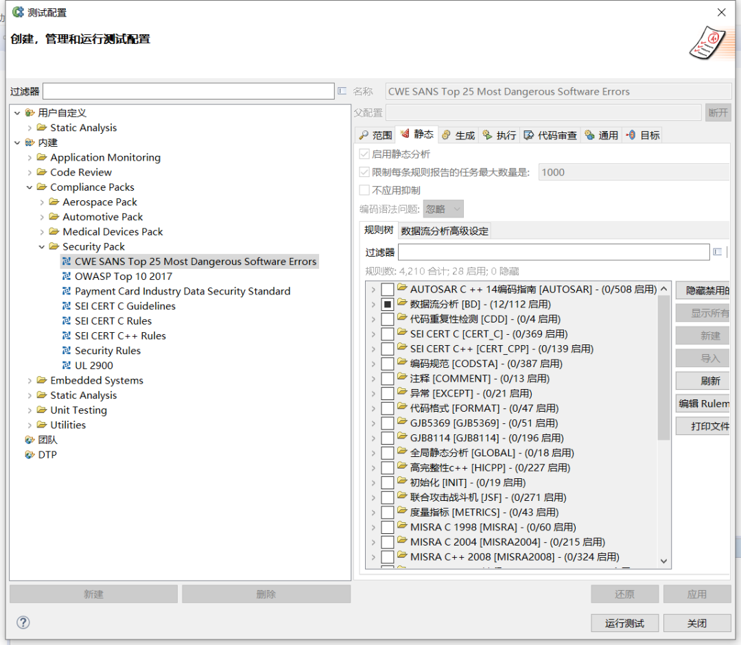 机器人乐玩lewin 图片