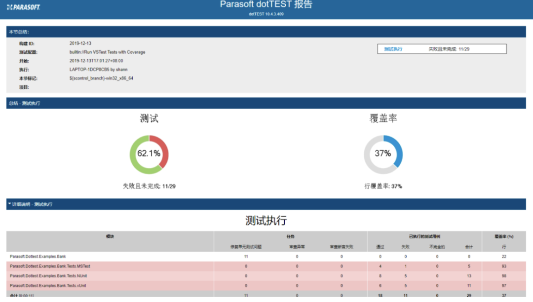 乐玩lewin(集团)机器人有限公司官网 图片