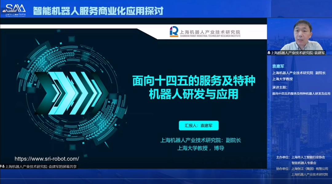 乐玩lewin(集团)机器人有限公司官网 图片